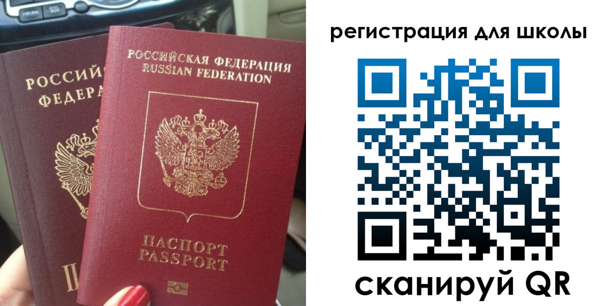 временная регистрация надежно в Медногорске