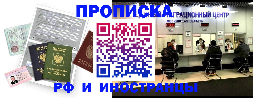 регистрация для дет. сада в Медногорске